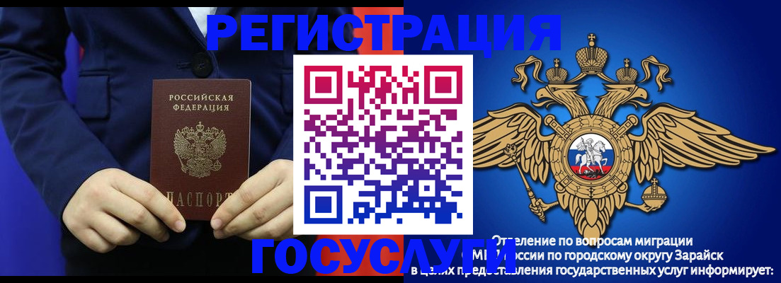 временная регистрация для всех в Ак-Довураке